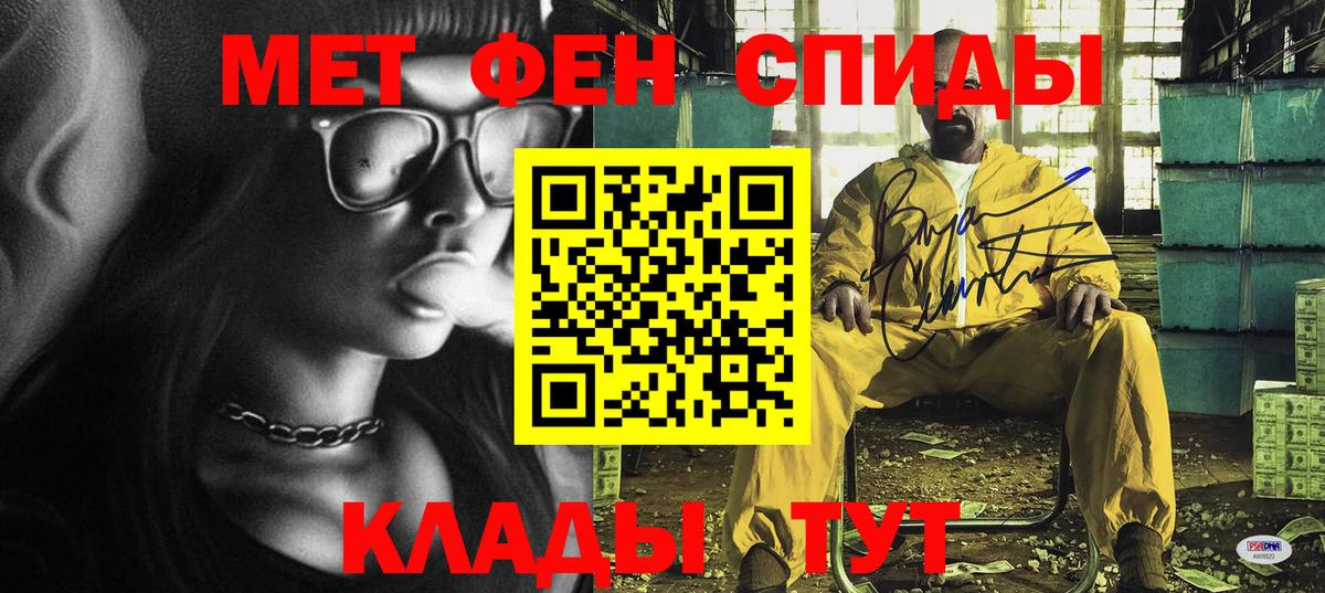 Амфетамин  Amphetamine  Вход с VPN  Фролово  АМФЕТАМИН 98% 