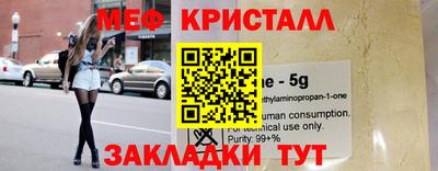 MDMA Premium VHQ Бузулук
