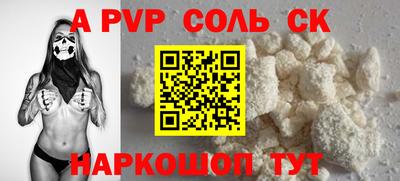 героин Будённовск