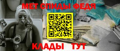 мдма Бугуруслан