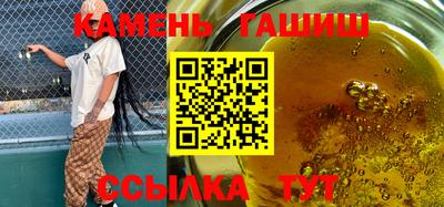 героин Будённовск