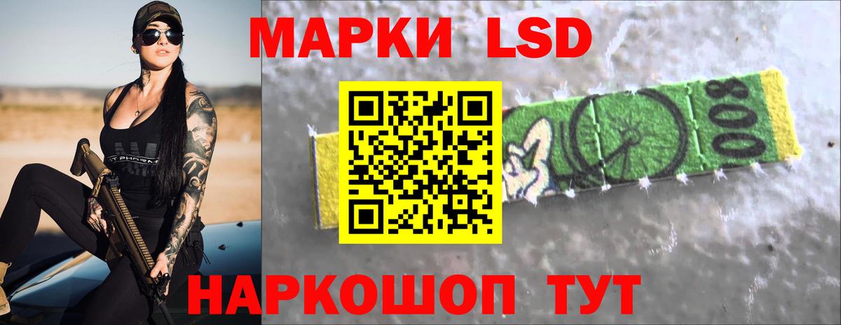 Лсд 25 экстази  Вход с VPN  Фролово  Лсд 25 экстази кислота  hydra вход  ЛСД экстази кислота 