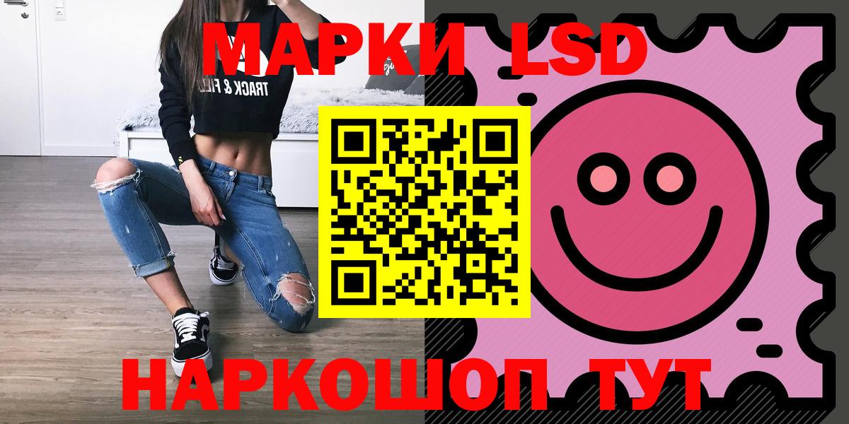 LSD-25 экстази ecstasy Фролово
