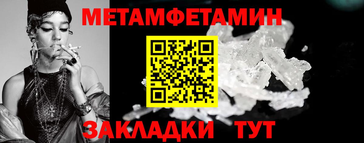 Фролово  Метамфетамин мет  Метамфетамин мет  Вход с VPN 