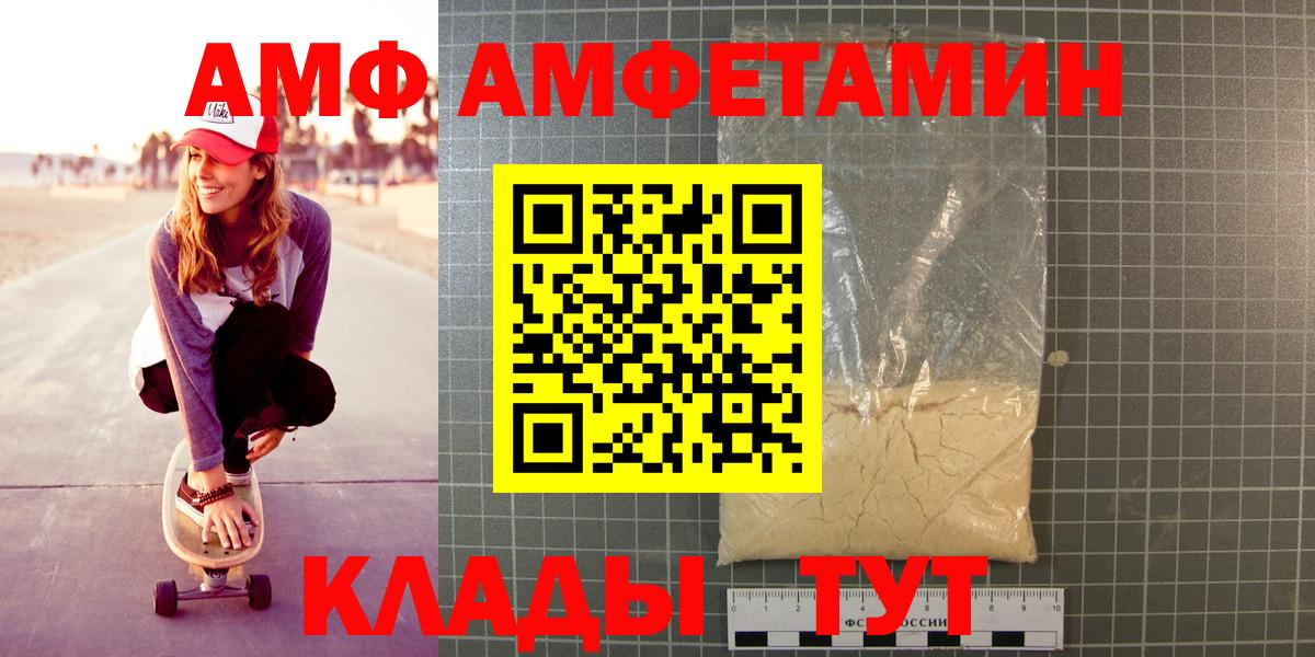 Метамфетамин мет Фролово