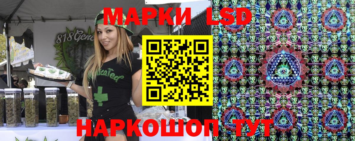 Марки 25I-NBOMe 1,5мг Фролово