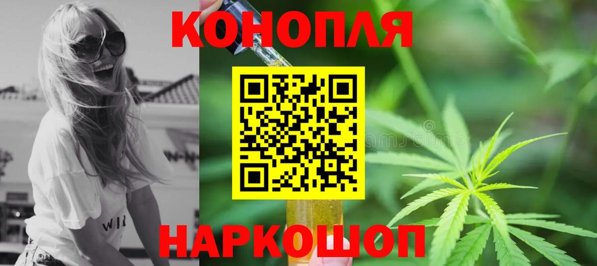 Фролово  Шишки марихуана MAZAR  Шишки марихуана White Widow  Конопля SATIVA & INDICA  Вход с VPN 
